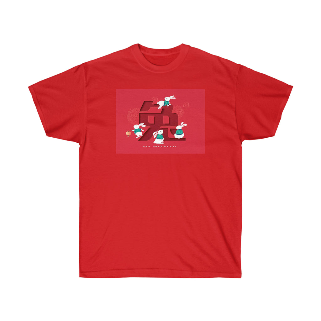 Unisex Ultra Cotton Tee